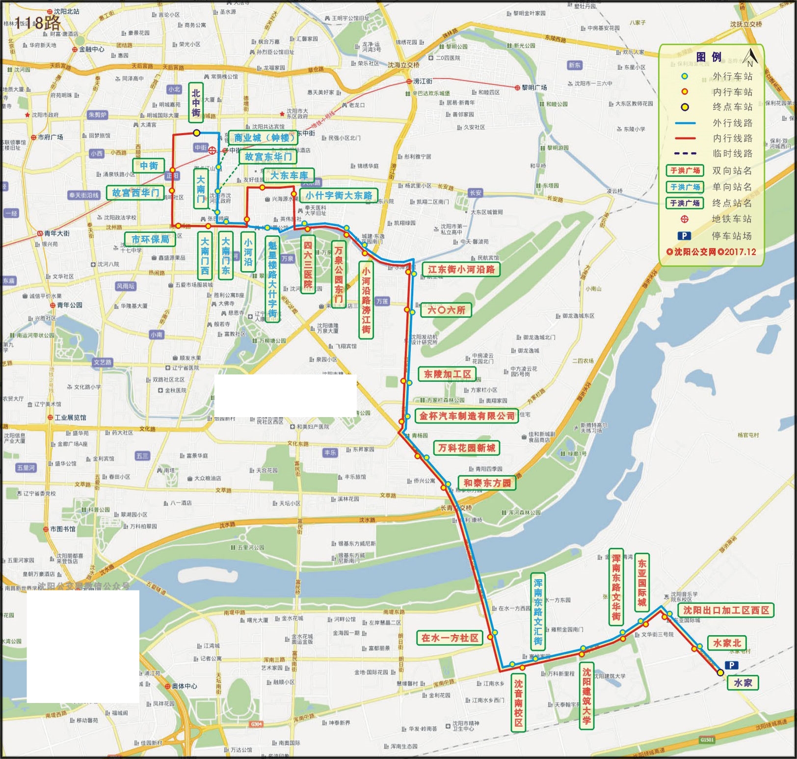 瀋陽公交118路