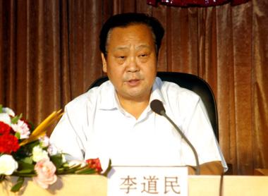 李道民