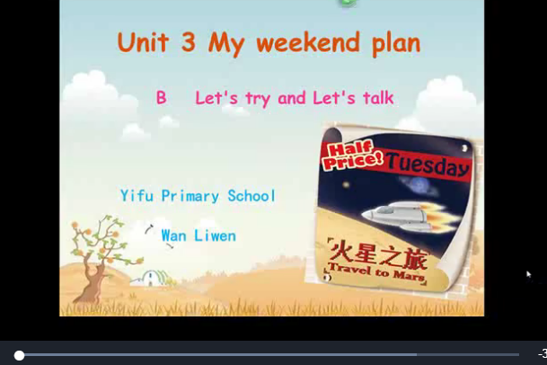 Unit 3 My weekend plan Part B let\x27s talk