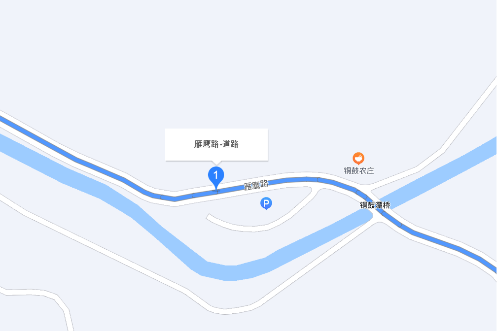 雁鷹路