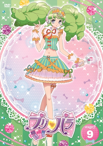 美妙天堂(pripara)