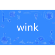 Wink(英文單詞)