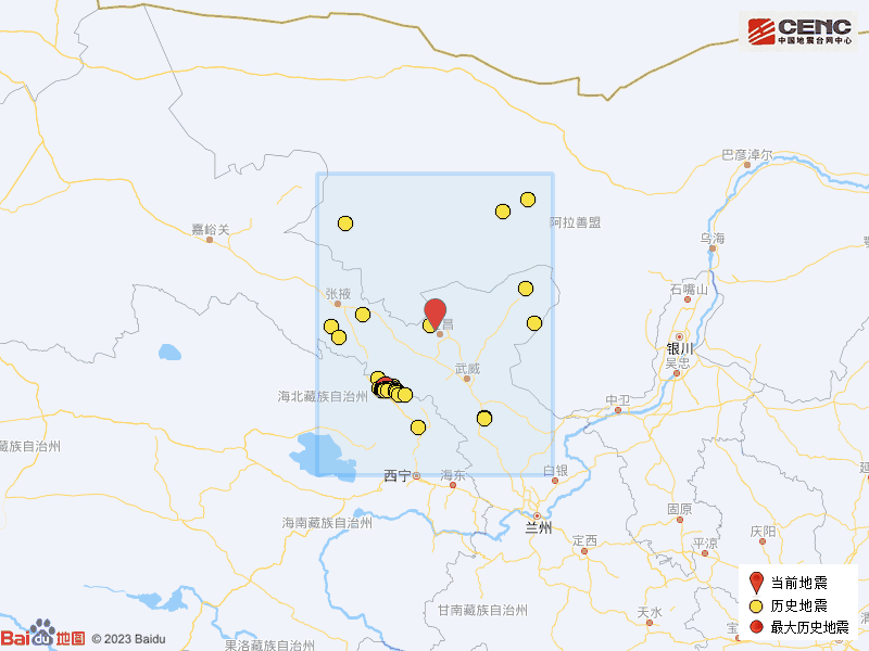 12·25金昌地震