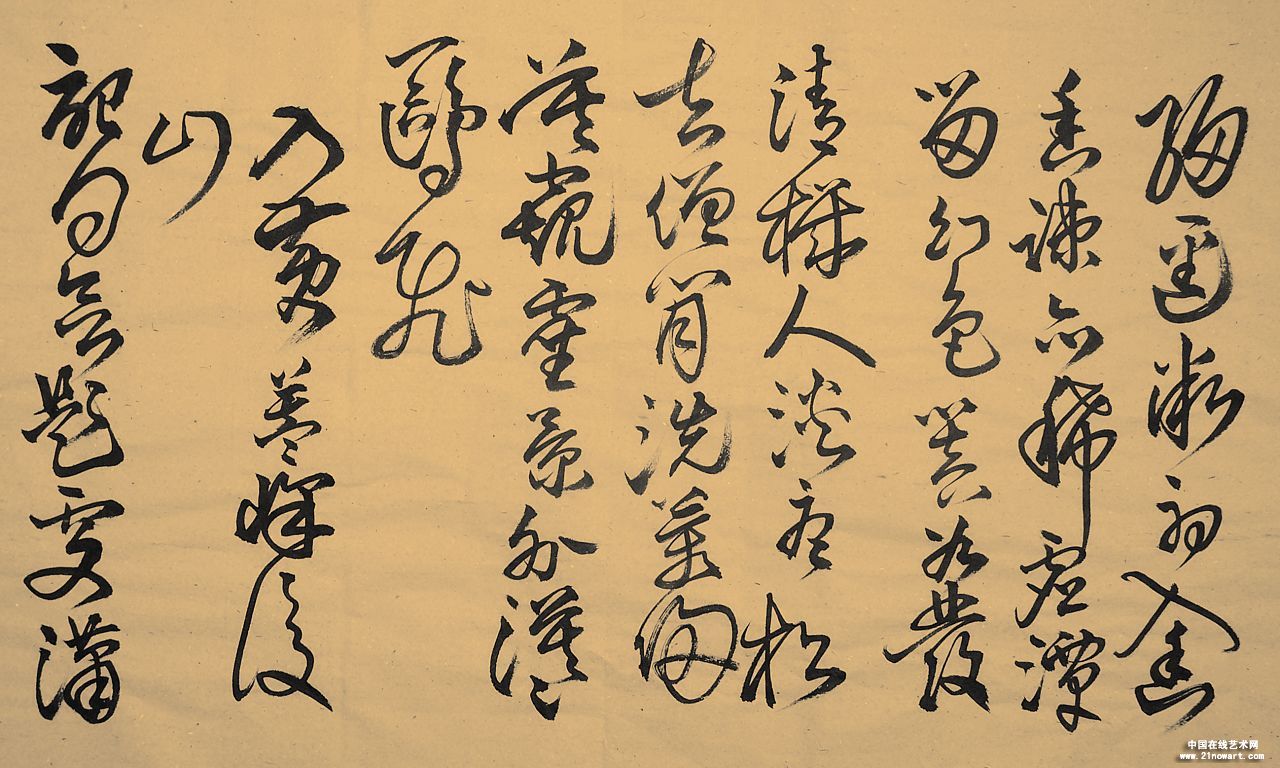 王鐸草書自作詩十首