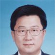 王洪亮(清華大學法學院教授)