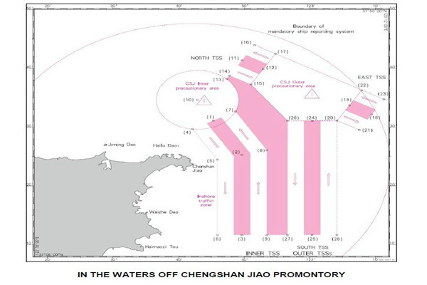 成山角水域強制性船舶報告制