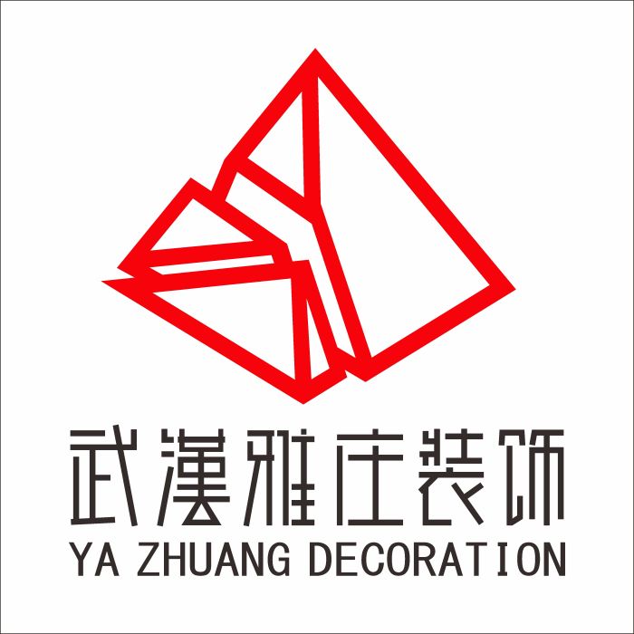 武漢雅莊建築裝飾工程有限公司