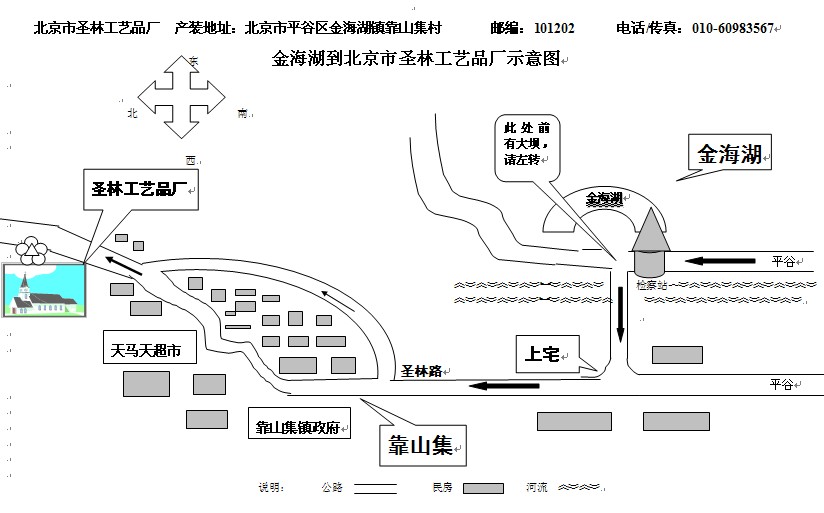 總廠區 地圖