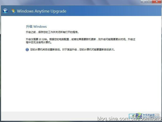 Windows Anytime Upgrade