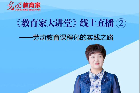 李艷艷(河南省鄭州市金水區未來國小黨支部書記、校長)