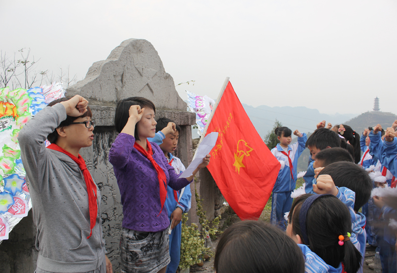 和平鎮二完小