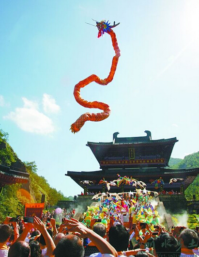 癸巳(2013)中國·仙都祭祀軒轅黃帝大典