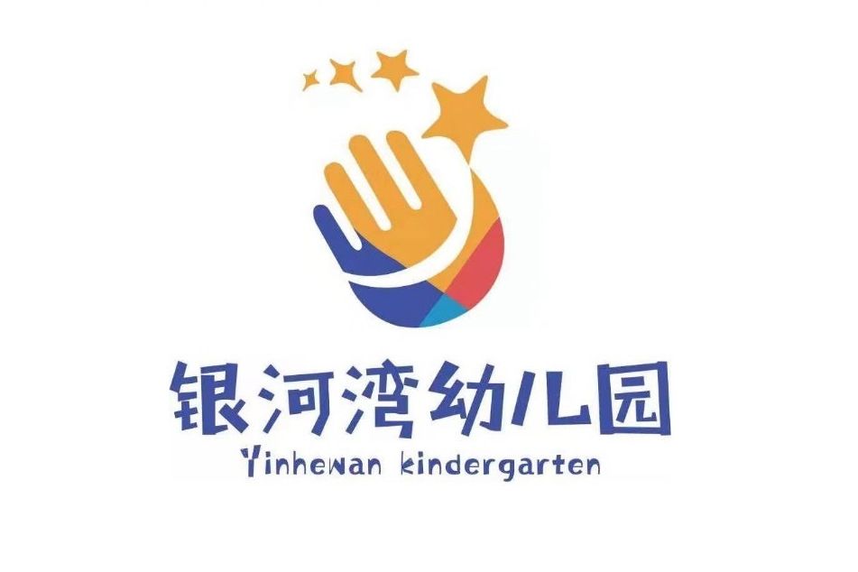 北京市通州區銀河灣幼稚園