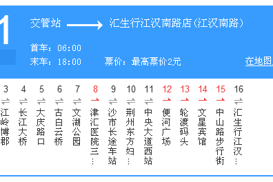 荊州公交31路