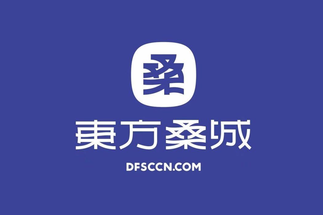 四川三康桑城科技集團有限公司