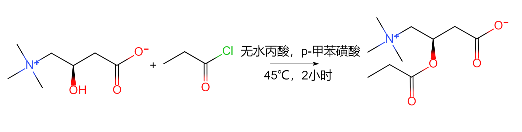 左旋肉鹼(L-肉鹼)