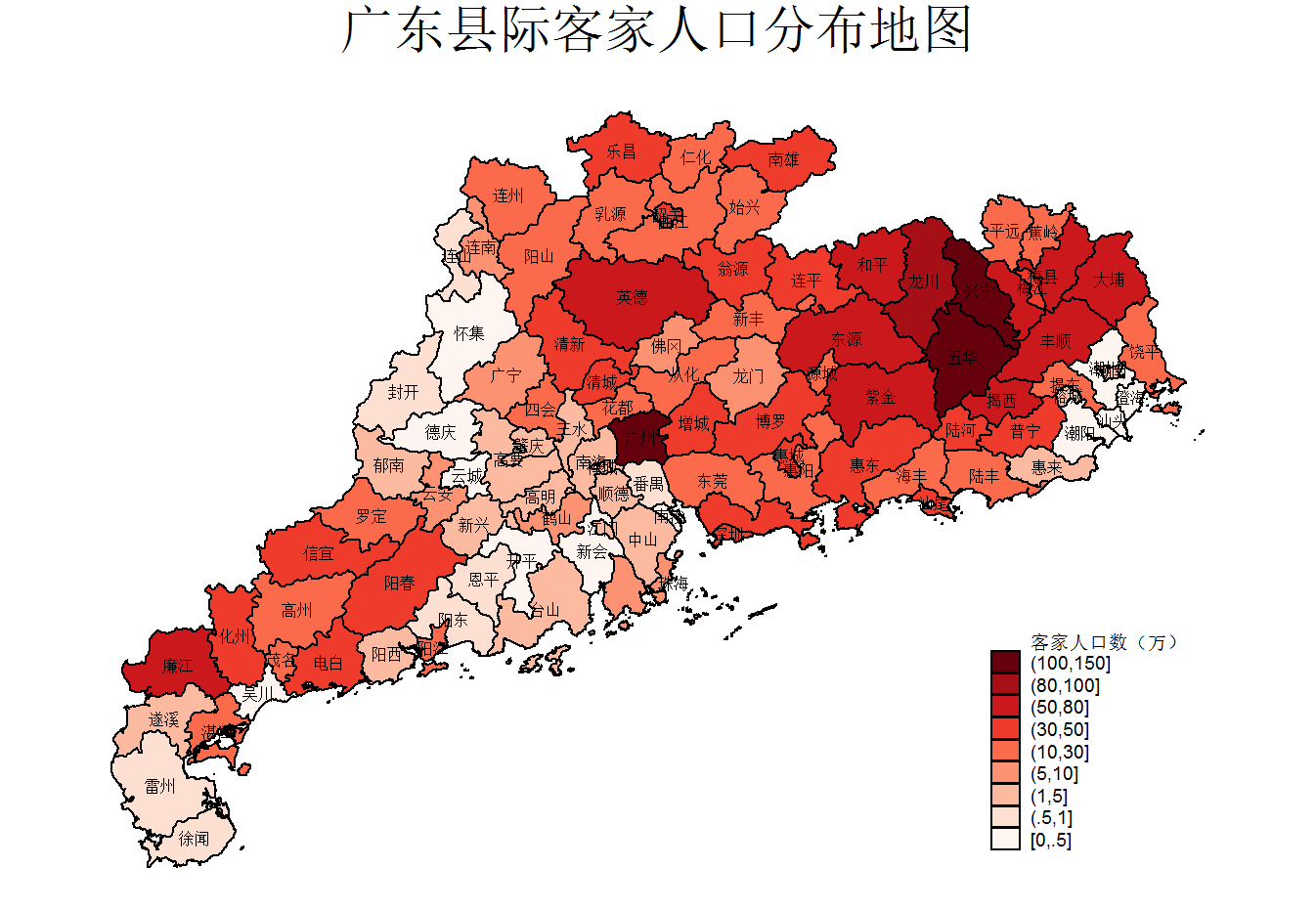 客家(漢族民系)