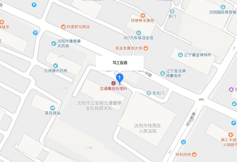 篤工街道