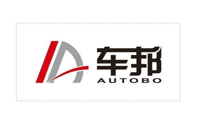 廣州車邦汽車用品製造有限公司