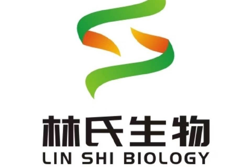 東莞市林氏生物技術股份有限公司