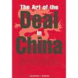 The Art of the Deal in China