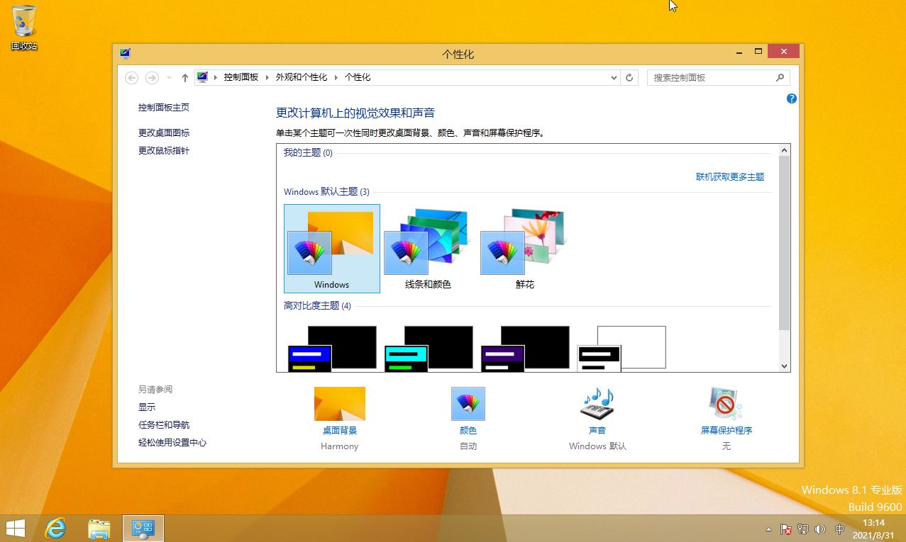 Windows 8.1