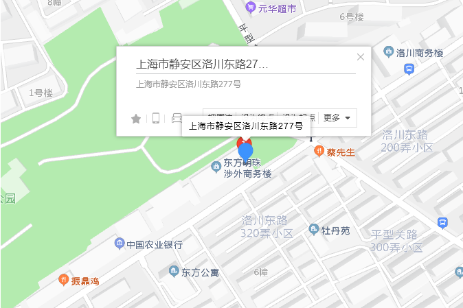 洛川東路277號