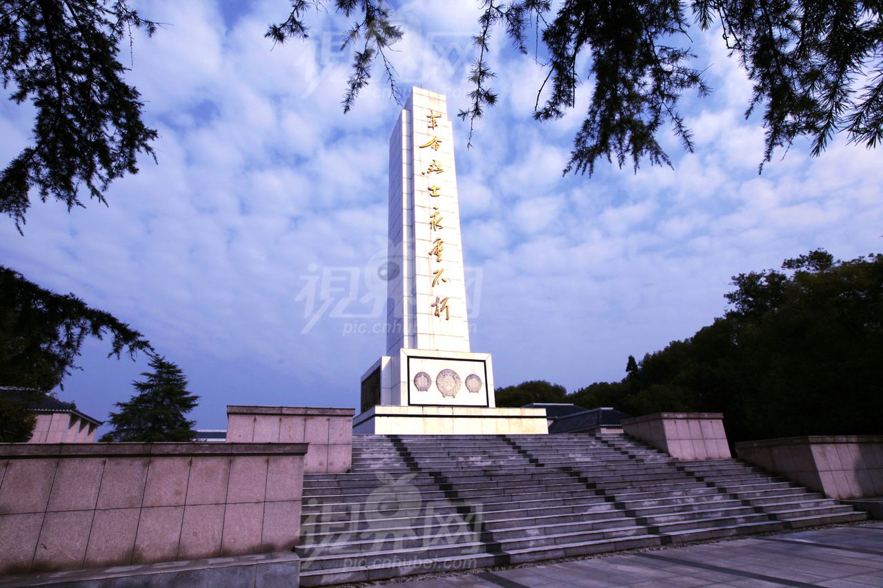 宜昌市革命烈士陵園