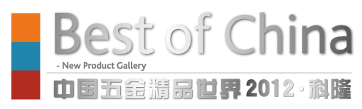 best of china