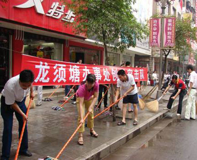 龍鬚塘街道