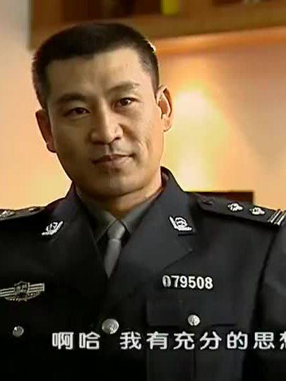 黑冰(2001年王冀邢執導的刑偵劇)