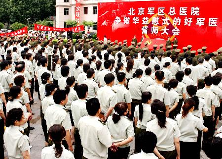 醫務人員向華益慰學習