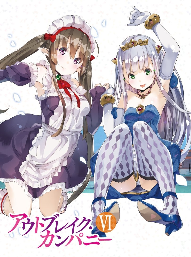 Outbreak Company 劇情簡介 動畫製作 製作人員 角色配音 劇集信息 中文百科全書