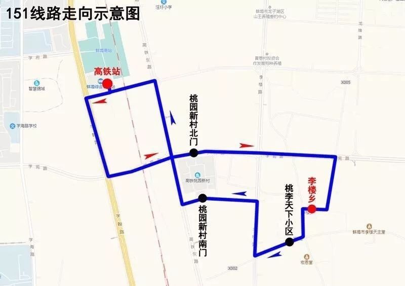 蚌埠公交151路