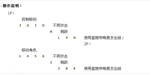 噁心雙雄