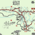 茶馬古道(古代中國西南地區商貿通道)