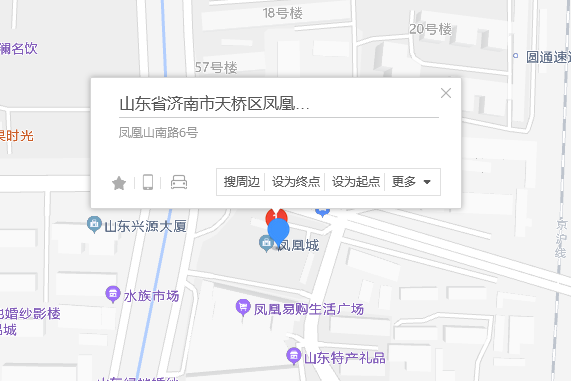 鳳凰山南路6號