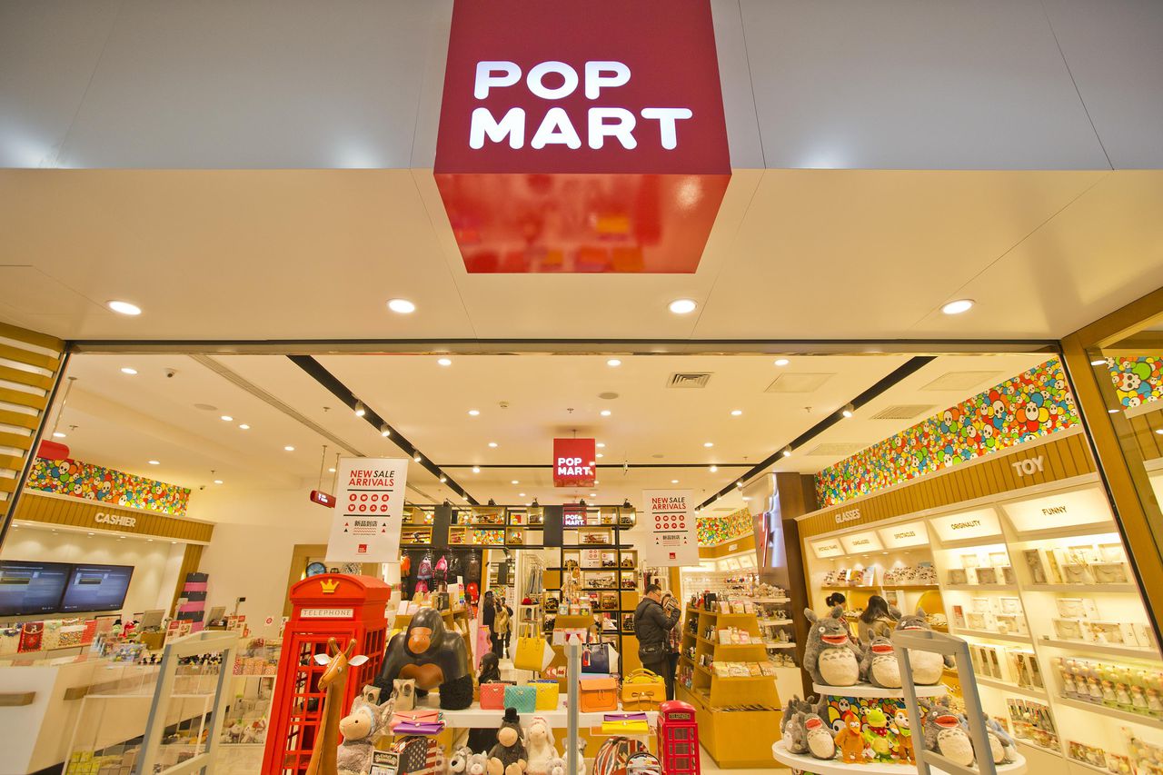 POP MART