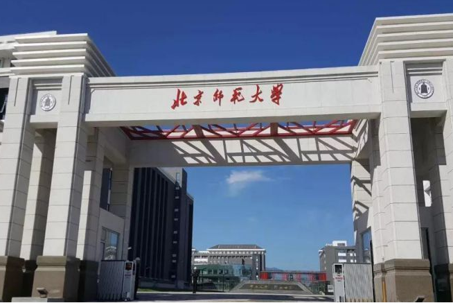 北京師範大學豐臺校區