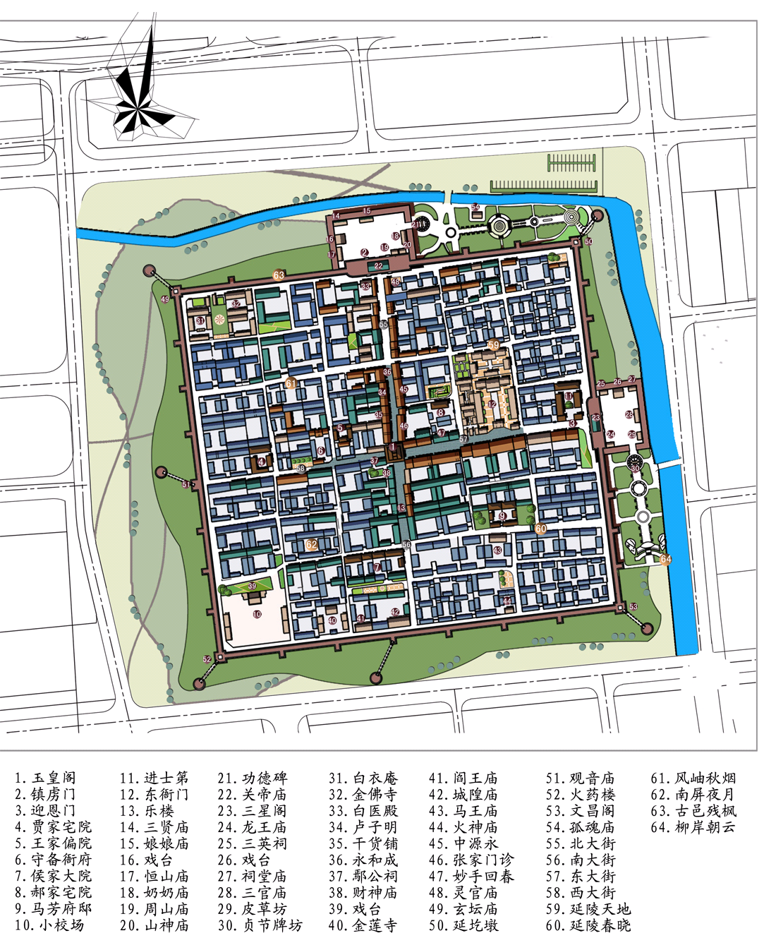 新平堡傳統建築分布圖