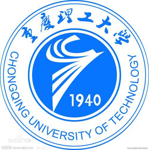 重慶理工大學章程