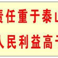 煤礦安全教育與培訓制度