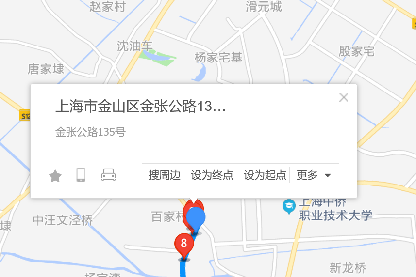 金張公路135號