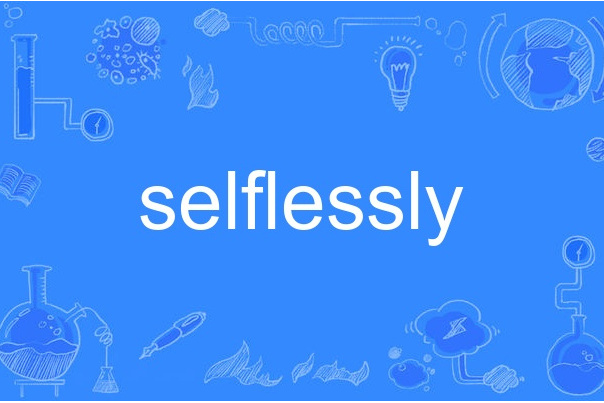 selflessly