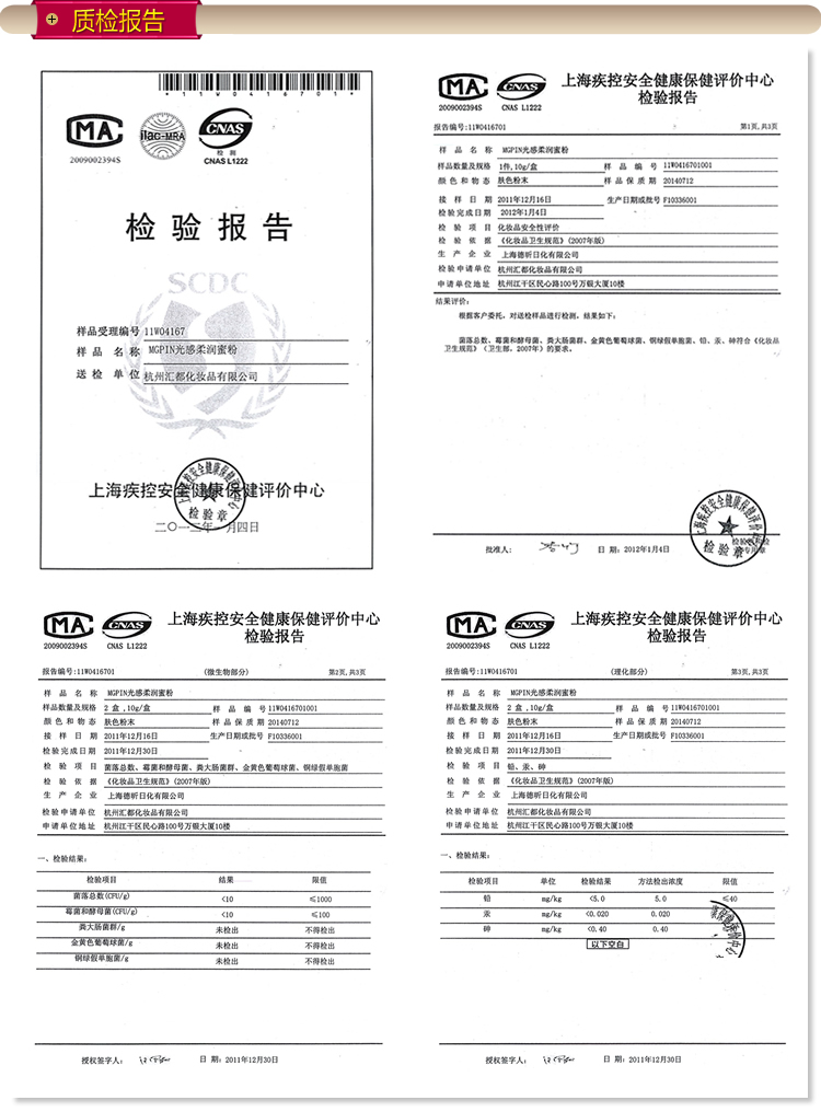 質量生產批文