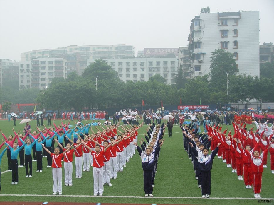 重慶市渝北區雙湖國小校(渝北區雙湖國小)