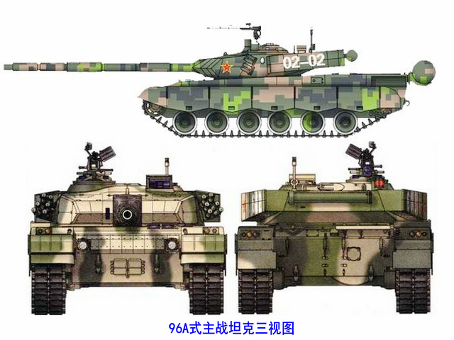 96式主戰坦克三視線圖