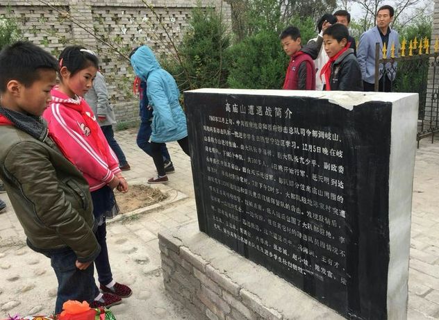 永壽縣高廟山烈士陵園