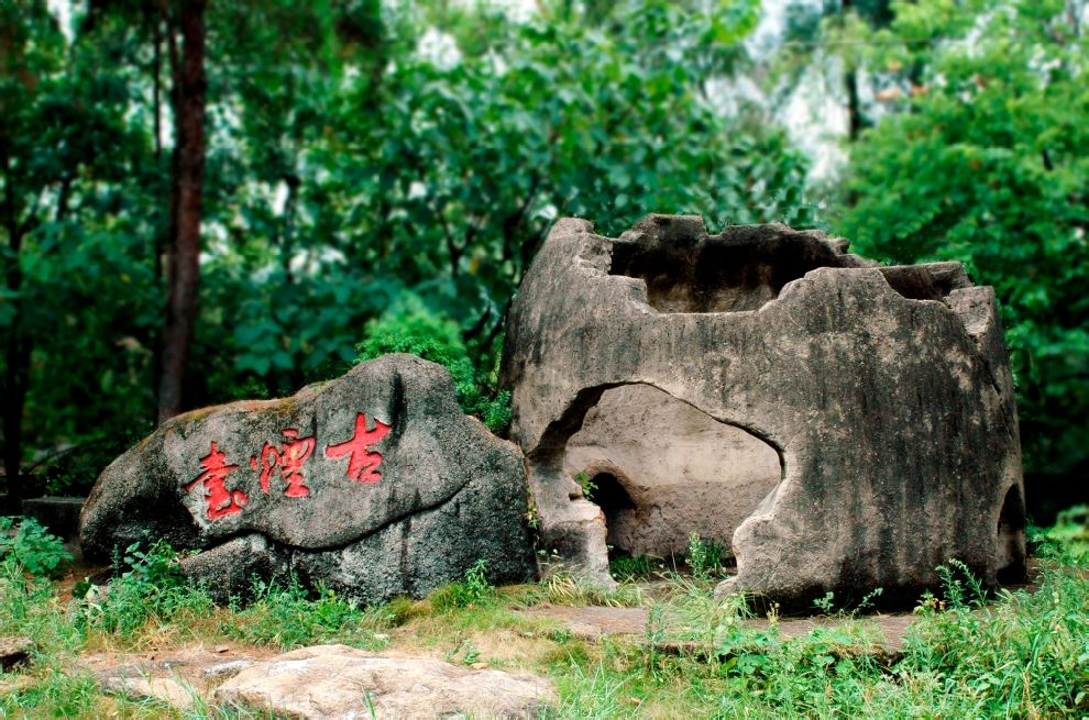 煙臺山(福建福州市倉山區煙臺山歷史風貌區)