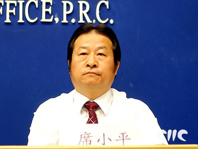 席小平